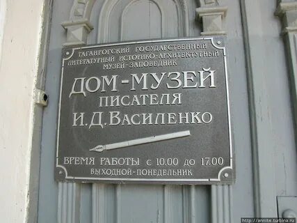 Музеи в понедельник в москве