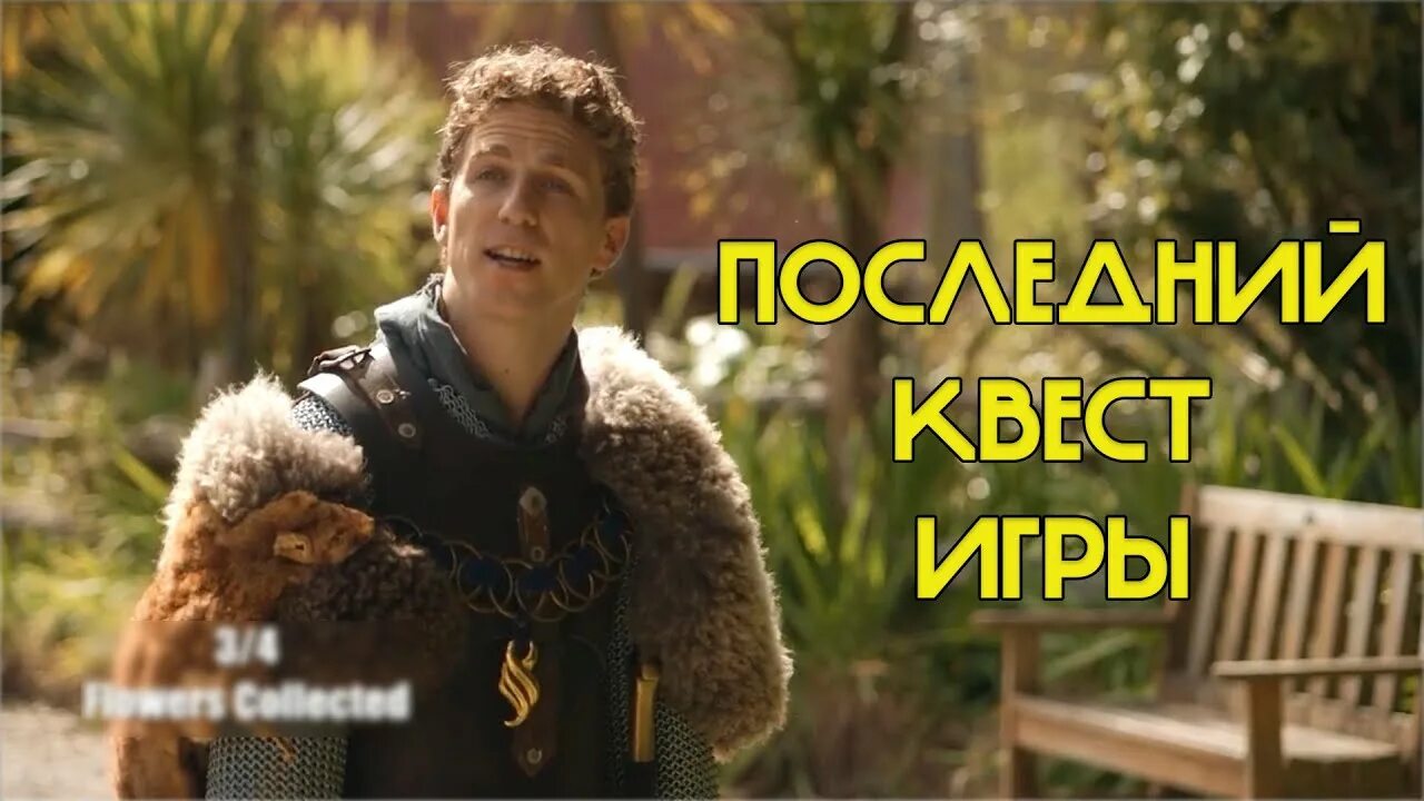 Epic npc man игра. Viva la dirt league актеры. бритт epic npc man. брит viva la dirt league. epic npc man.