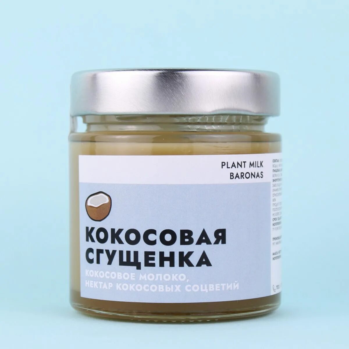 Кокосовая сгущенка. Кокосовая сгущенка ВКУСВИЛЛ. Кокосовая сгущенка без сахара. Кокосовая сгущенка Плант Милк.