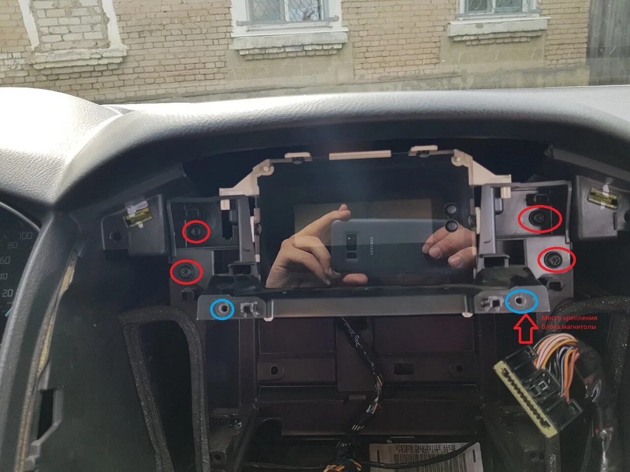 Как снять панель фокус 3 Ремонт торпеды на Ford
