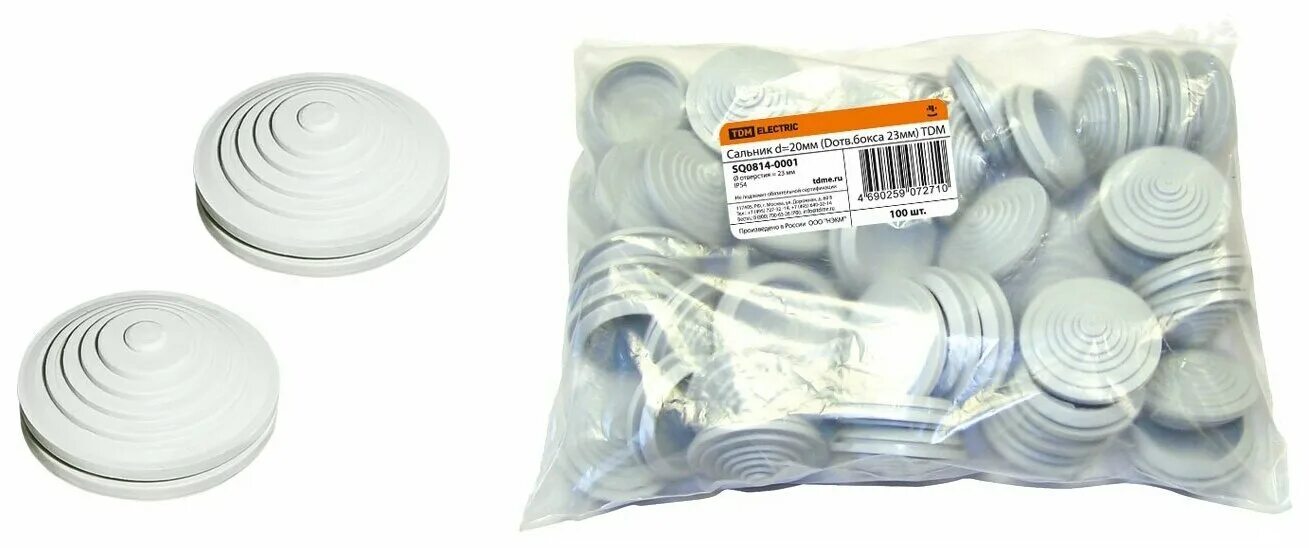 ступенчатый сальник. 7485108352 volvo сальник. ввод кабельный sz ip54 5-16мм (уп. гермоввод мембранный. 20мм.