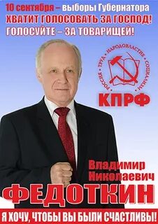 Кто победит на выборах в курске