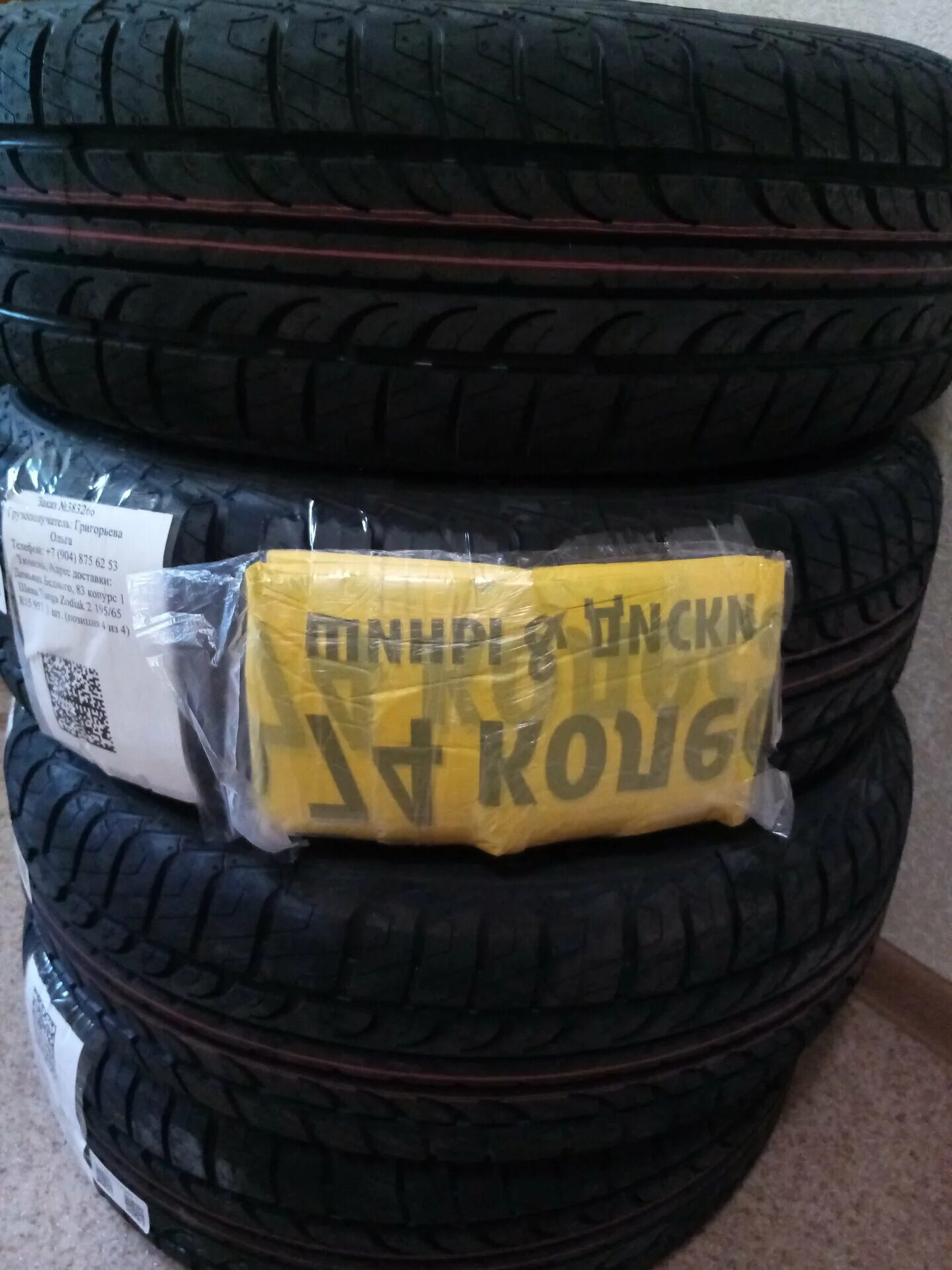 Шины тунга зодиак отзывы. Шины Tunga Zodiak 2. Tunga Zodiak 2 205/55 r16. Tunga Zodiak 2 185/65 r15 92t. Tunga Zodiak 2 205/55 r16 94t.