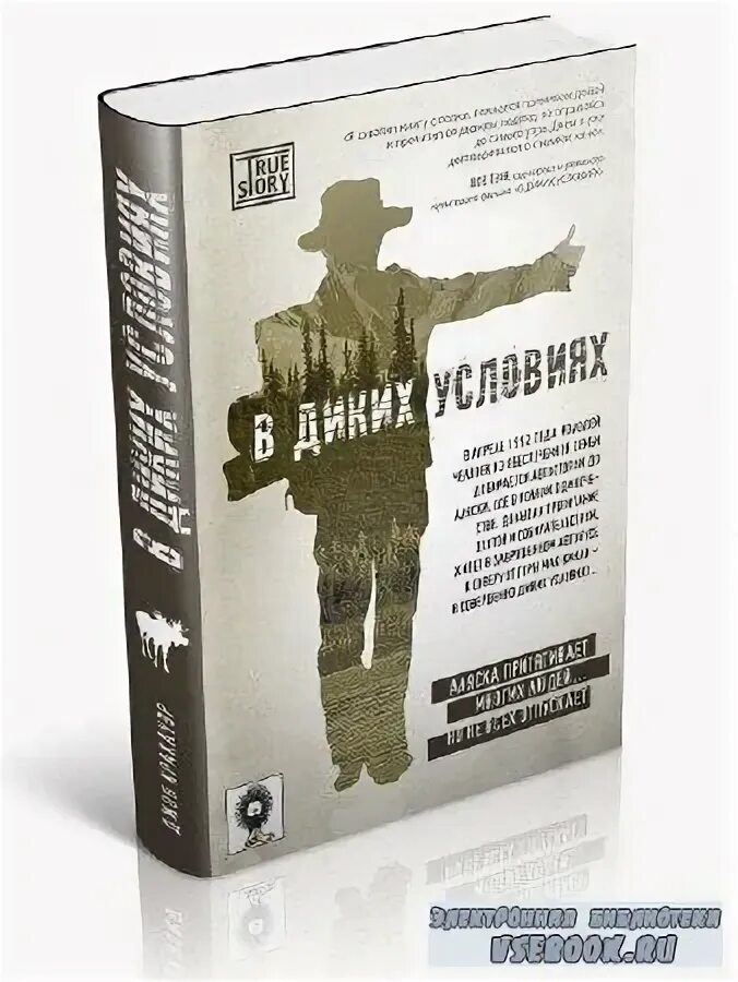 Джон кракауэр книги