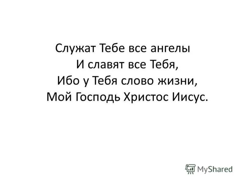 Счастье это не станция назначения а способ путешествия. Евгений шварц цитаты. В каком состоянии находится. Актёры с личностью активисты. Какое состояние сейчас царит в тебе.