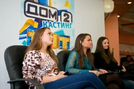 Кастинг с двумя