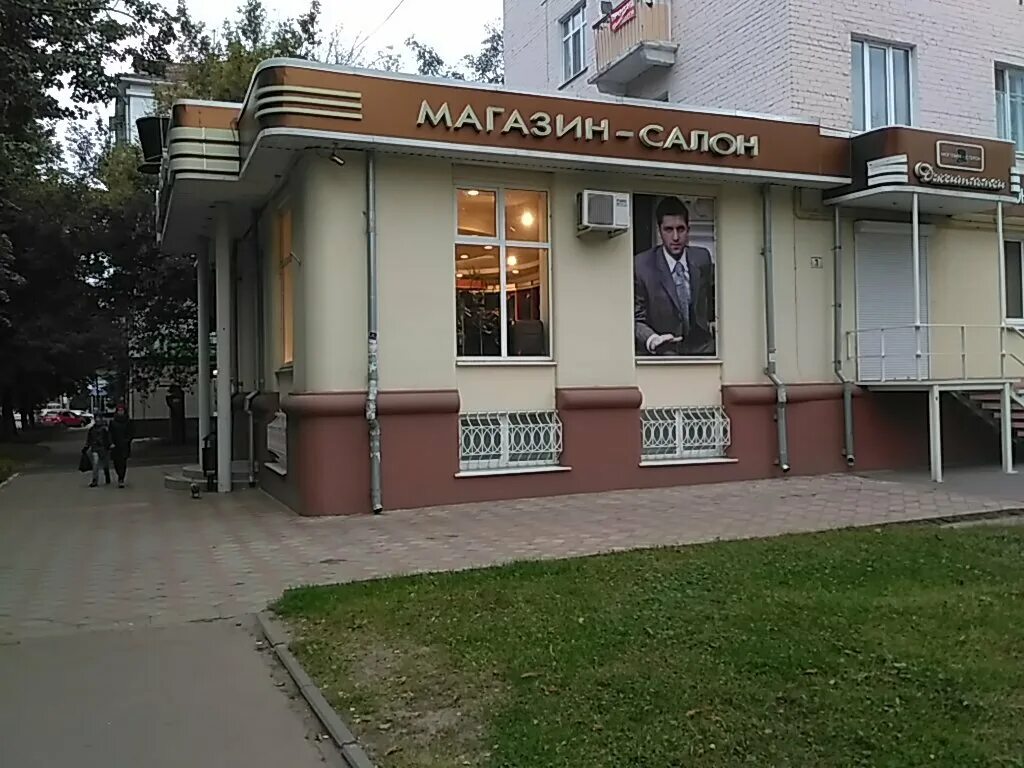 чистая вода орел. бульвар победы 3 орел. магазин бульвар орел. бульвар победы 2 орел. бульвар молодежи 3 орел.