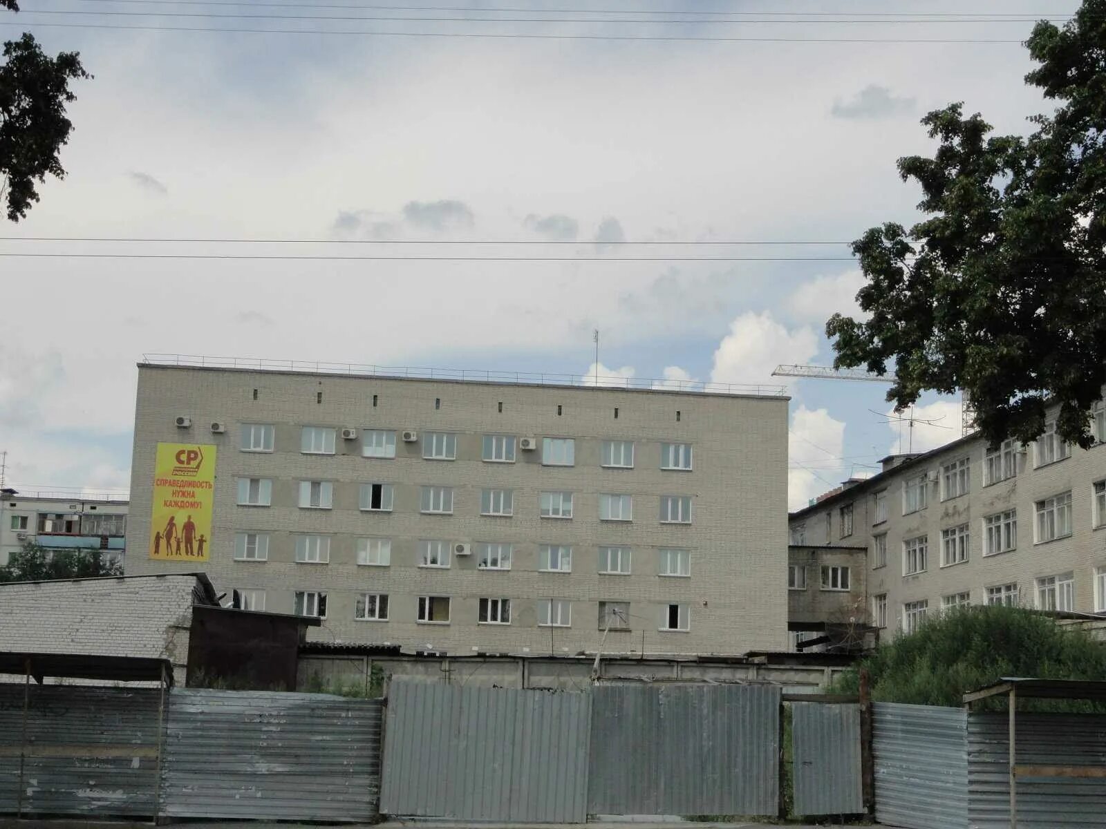 Курган ул д индекс. Курган улица кирова 51а. кирова 51 курган. ул кирова 51 курган. кирова 51 новокузнецк.