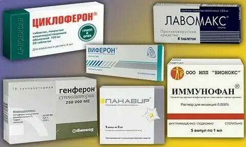 Лучшее средство от инфекции
