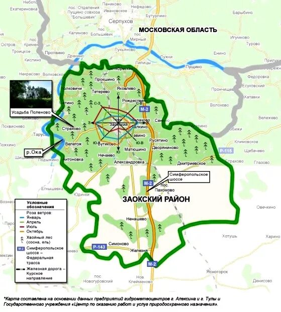 Карта заокского района. Карта Заокского района Тульской области. Тула Заокский район на карте. Карта Заокского района Тульской области подробная. Тульская обл Заокский район карта.