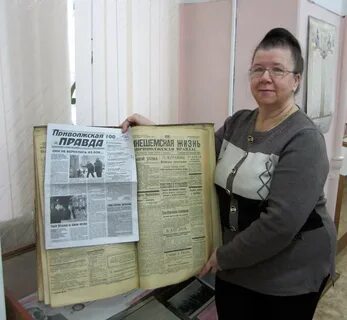 Ивановский архив