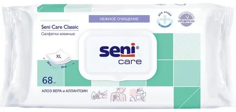 Сени для лежачих