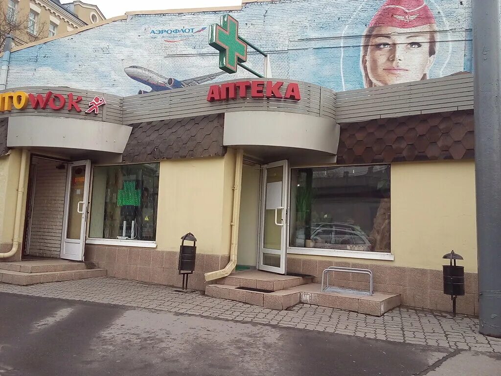 29, стр. Николоямская 29 стр 3. Николоямская 29 стр 3. Правда кофе николоямская. Николоямская улица 29, стр.