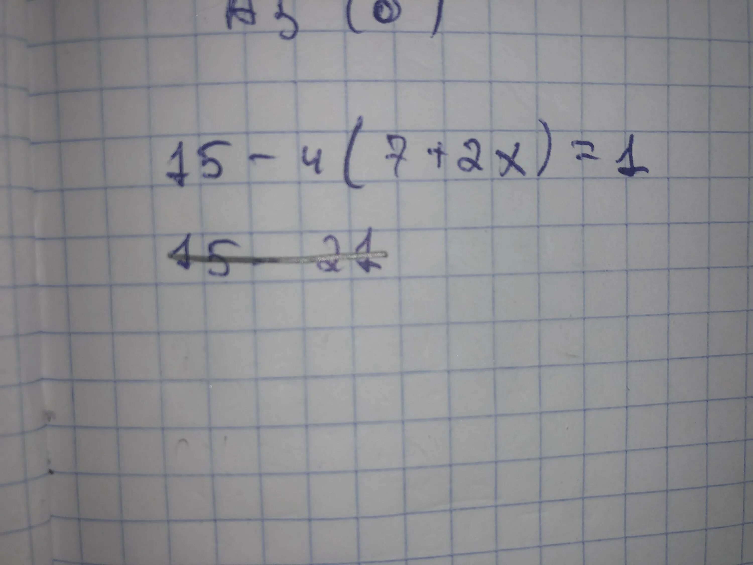 Решите уравнение 15 4 9 x 11. Решите уравнение (15-x)(7x+6,3)=0. Реши уравнение (15-x - 28): 2 = 76. Ответ: ＿. Реши уравнение 15-x=6. Решить уравнение (15+x)+34,12=70,7.