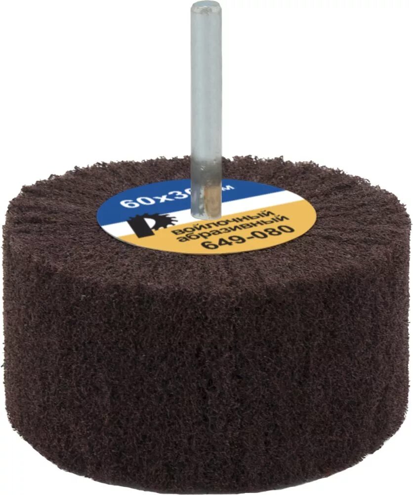 Круг абразивный торцевой 125мм р40 038-692. Диск пильный по дереву 500х50 мм z80 практика 032-317. Летняя практика 5 класс. Практика 80. Летняя практика в лагере.