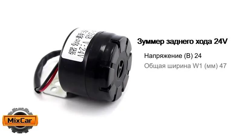 Зуммер заднего хода подключение Установка зуммера заднего хода Lada Калина хэтчбек, 1,4 л, 2008 года электрони