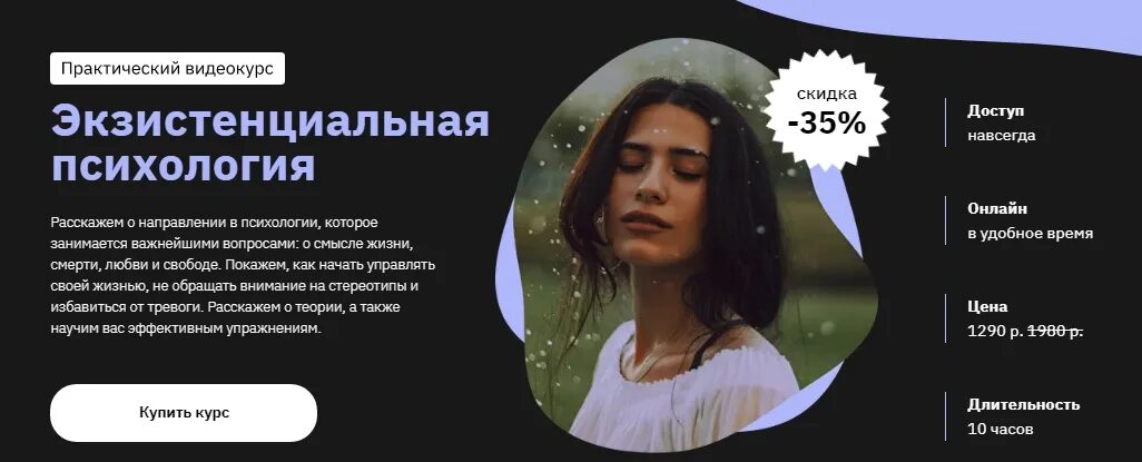 Лекторий интроверт. Правое полушарие интроверта софия. правое полушарие интроверта лекторий. книги по экзистенциальной психологии. экзистенциальная психология страх смерти одиночества.