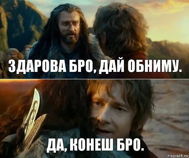 Дай бро. День «дай пять». Мемы про глеба. Дай бро. Дай пять бро.