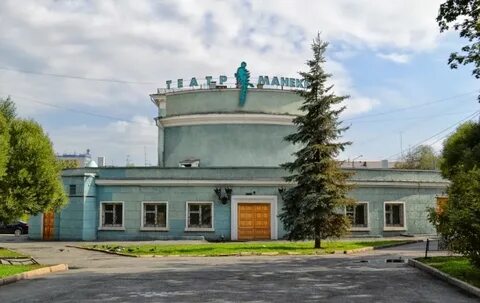 Театр манекен
