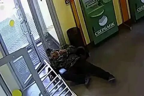 Сбербанк несчастный случай