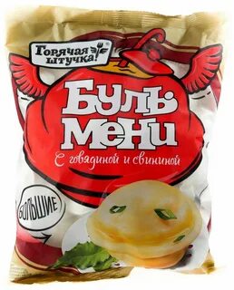 Пельмени с говядиной и свининой