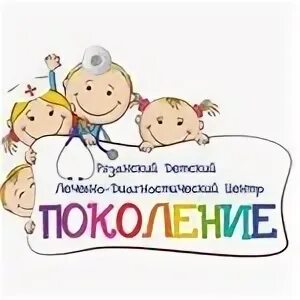 Поколение рязань отзывы
