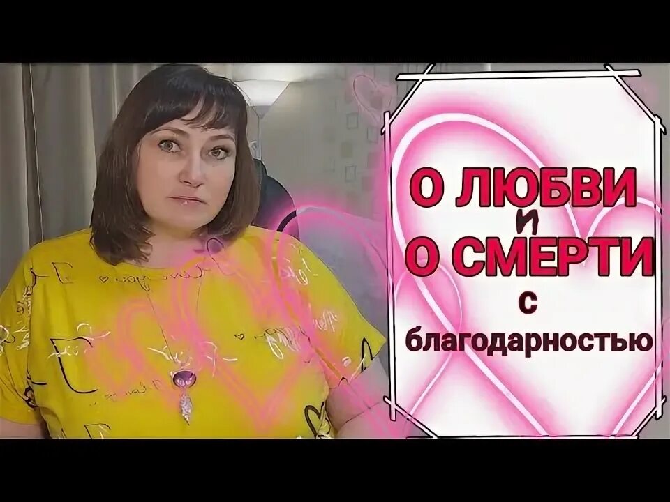 Онкоблогер новое дыхание. Сайт ирины (фиона). Блоггер фиона второе дыхание. Онкоблогер новое дыхание. Фиона дзен.