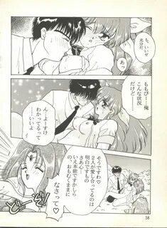 Anthology Sweet My Peach (Wedding Peach) 