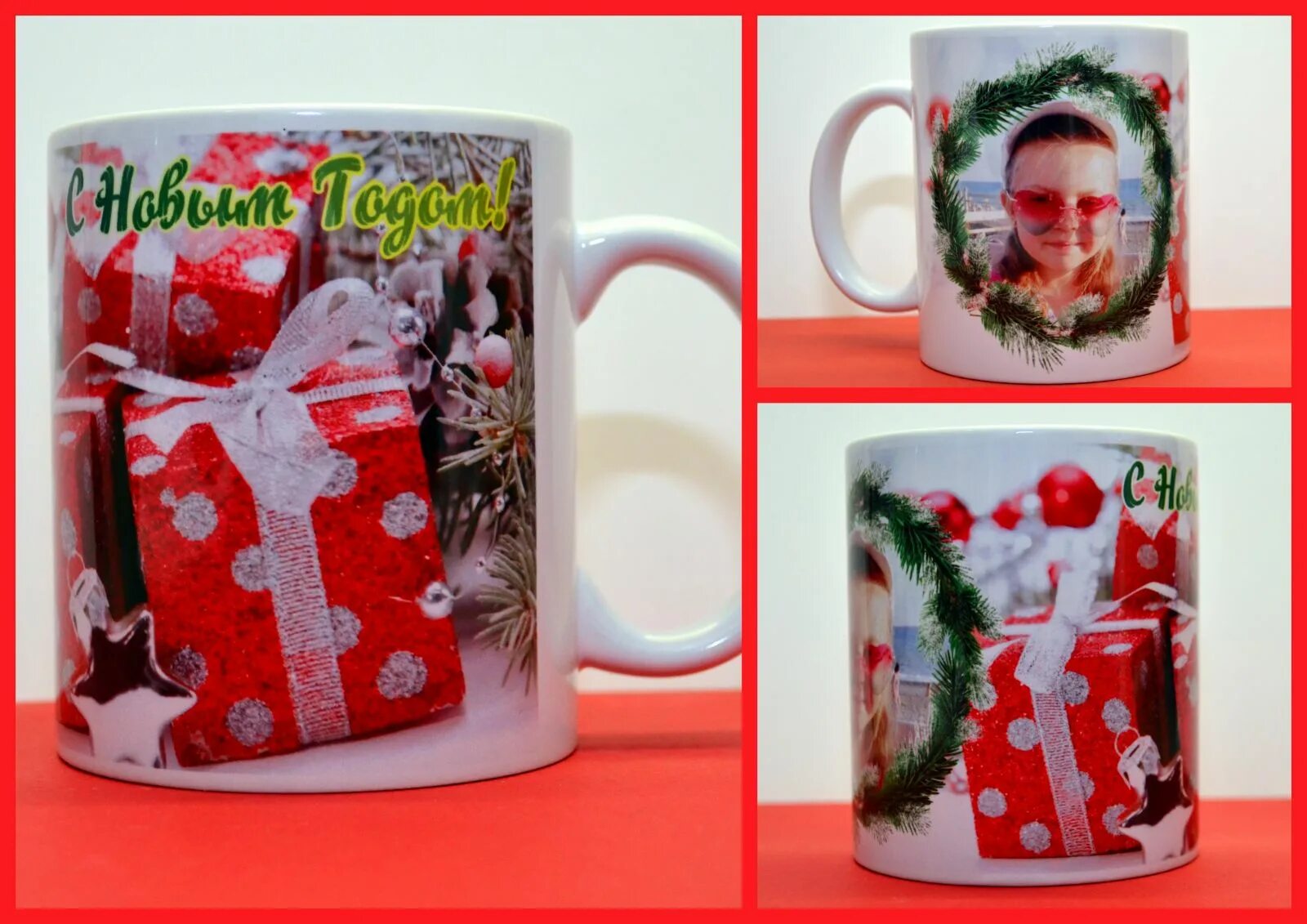 кружка новый год. прикольная кружка мужчине. кружка новогодняя. новогодние кружки. новогодние именные кружки.