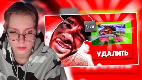 Как зовут дрейка стримера