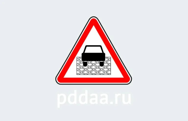 Участков за исключением случаев установленных