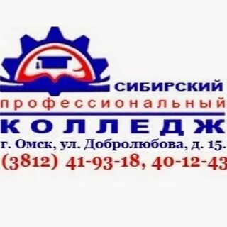 Технолог омск