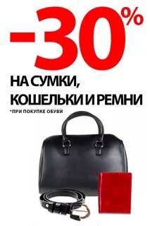 Всегда выгодно