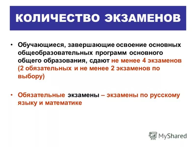 Не имеющие основного общего. Не имеющие основного общего. Не имеющие основного общего. Не имеющие основного общего. Не имеющие основного общего.
