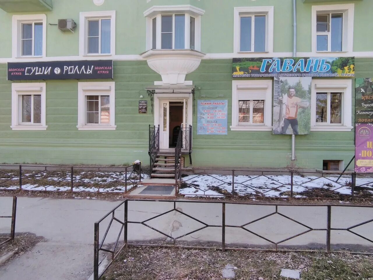 ленина 15 чебаркуль. сбербанк чебаркуль. сбербанк чебаркуль режим работы. челиндбанк троицк челябинская область. расписание сбербанка.