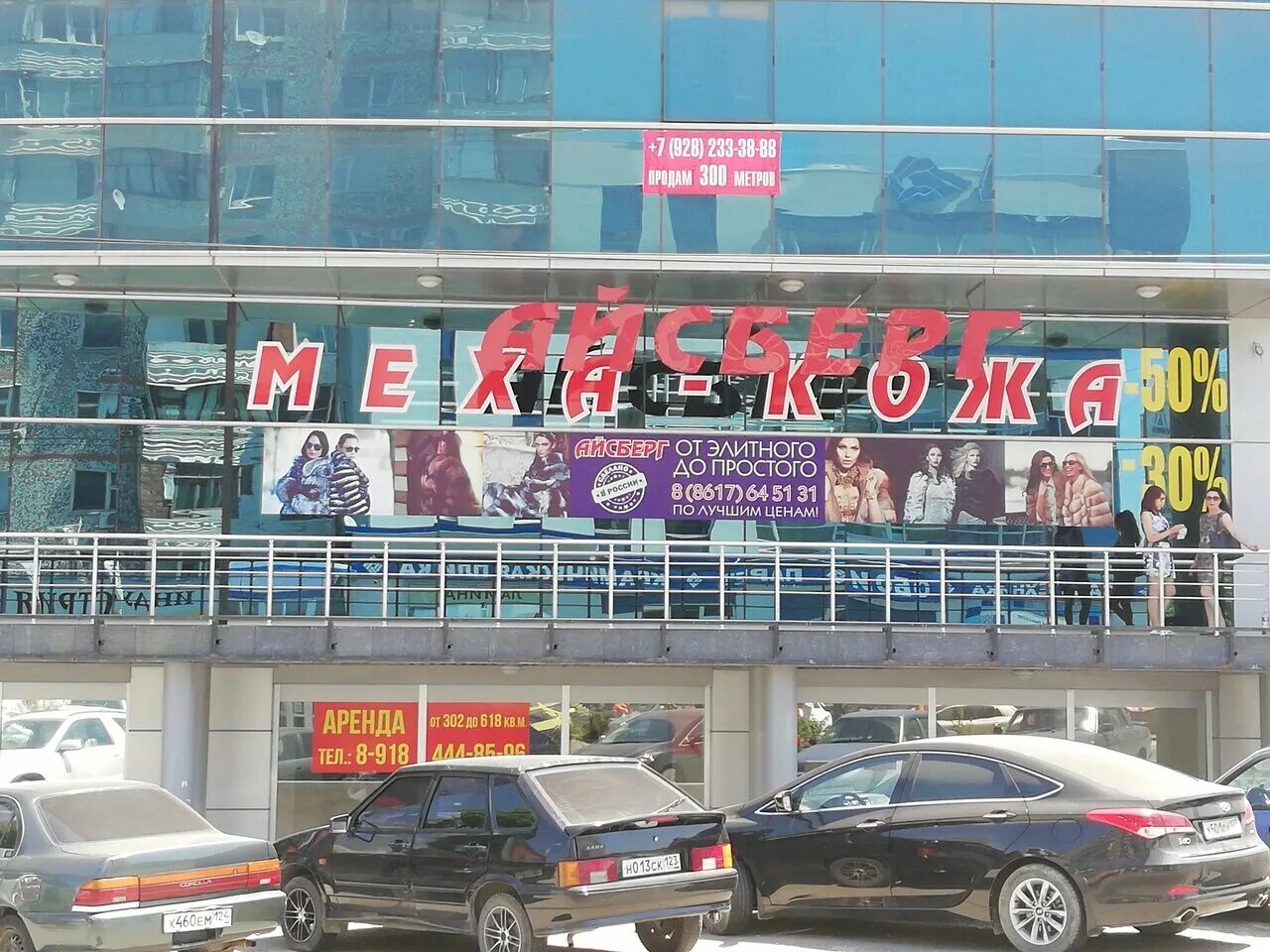 кутузовская 10 новороссийск