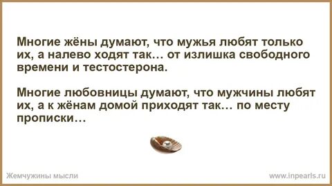 Жена думала что дает мужу