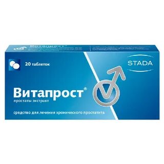 Витапрост для мужчин инструкция по применению