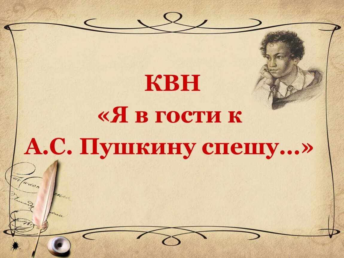 Родной язык в школе урок. Родной русский язык. Русский язык родной язык. Мой родной язык. Рисунок русский язык мой родной язык.