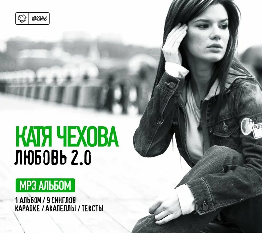 Клип ката