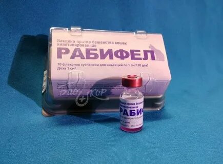 Дипентавак вакцина инструкция