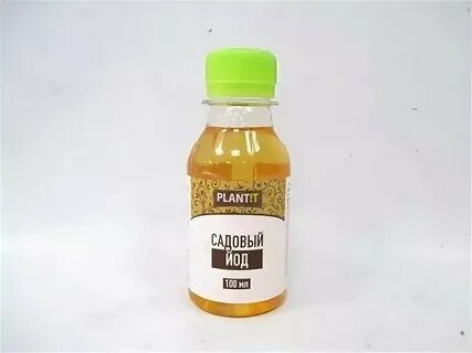 Йод садовый