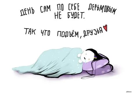 Утро вторника прикольные и смешные картинки