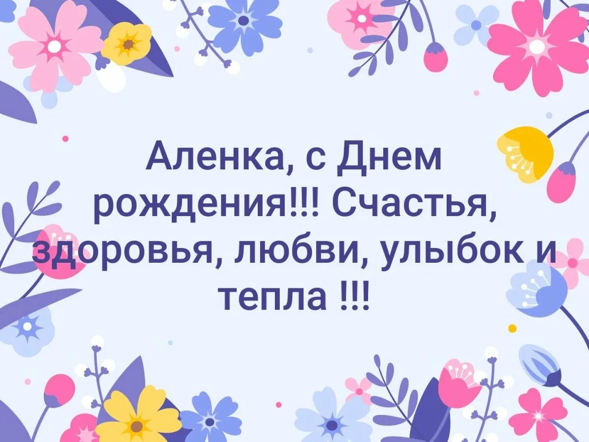 Давайте чуть позже. Всем отвечу в порядке очереди. Всем отвечу позже. Всем отвечу в порядке очереди картинки. Всех вижу всем отвечу.