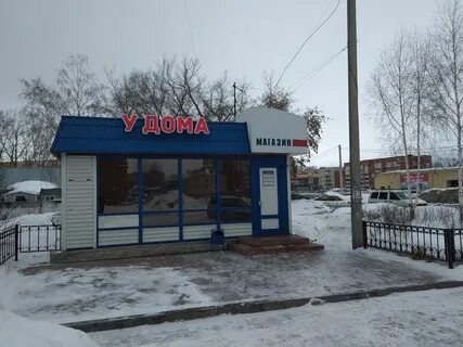 Маркса бердск