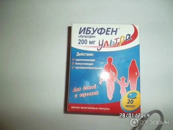 Ибуфен капсулы инструкция по применению. Ибуфен капсулы 200. ибуфен 200 таблетки. ибуфен ультра. polpharma ибуфен ультра.