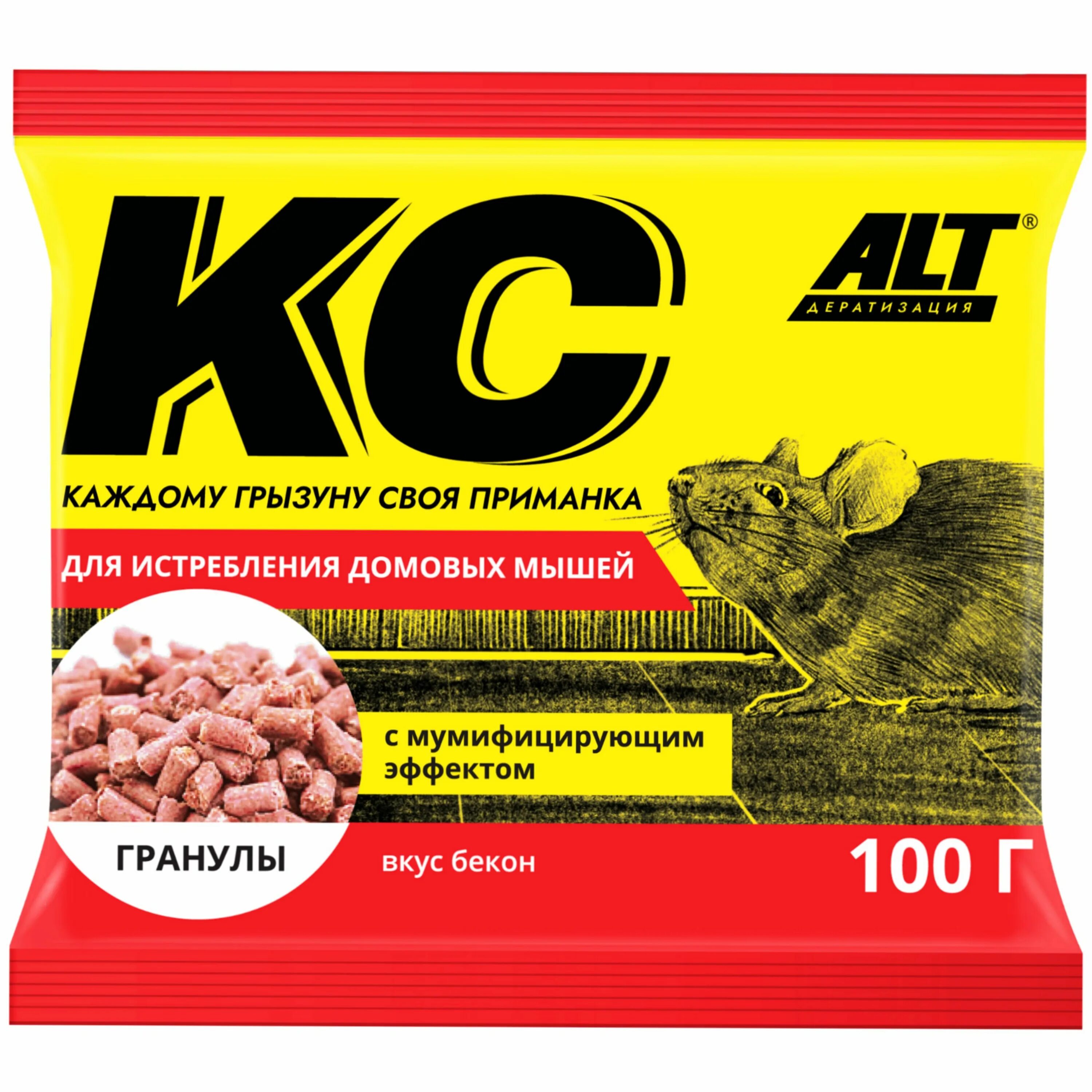 Вкусы гранулы