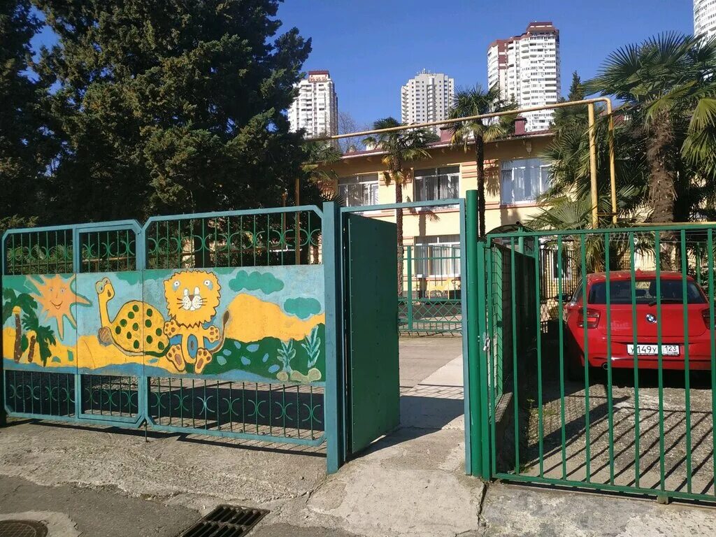 садик 4 сочи мацеста. садик 121 блиново. 4-сад военно. ялтинская, 14, хоста,. мдоу детский сад №121 сочи.