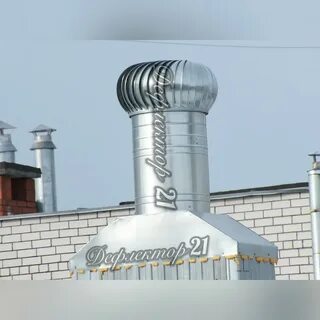 Без вентиляционный