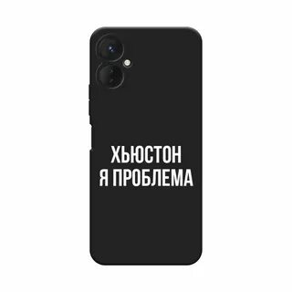 Чехол на телефон техно 9 про